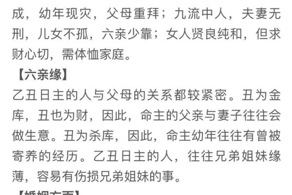 八字日柱配对  甲子日和甲寅日可以婚配吗