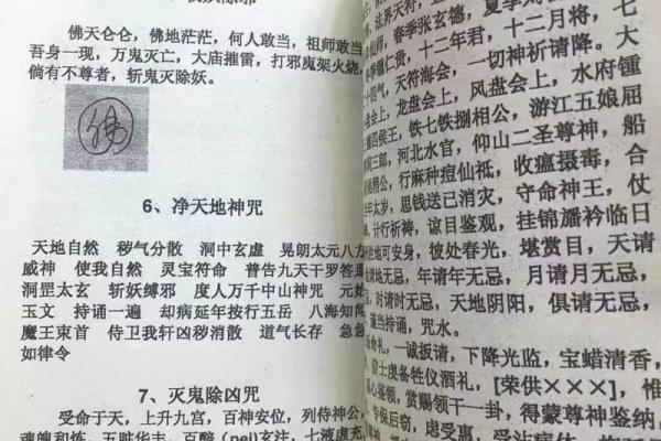 风水避忌，现代风水师经典总结