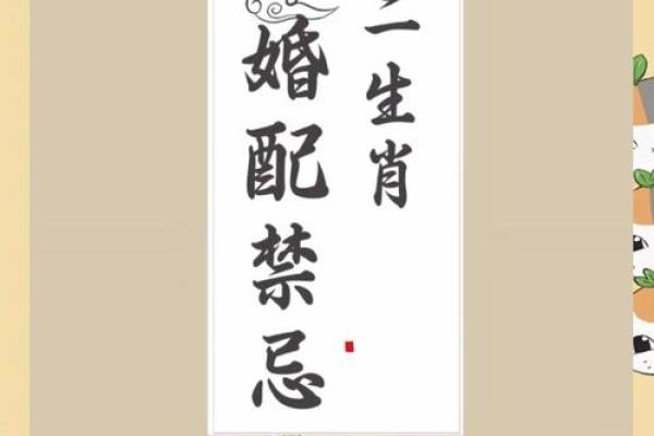 96年鼠男配什么生肖 96年鼠男与什么属相最不配对