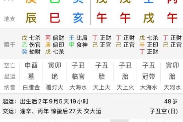 求线上算命平台
