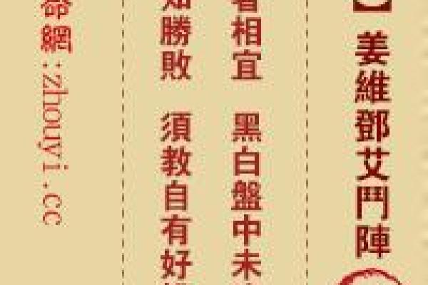 观音灵签条件好