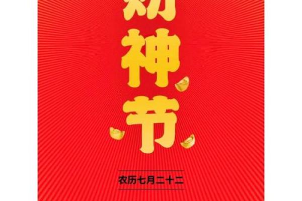看到财神爷害怕怎么办