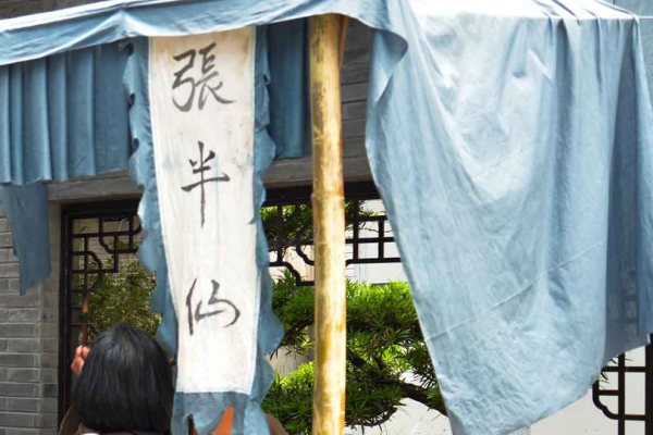 算命先生会让孩子认干亲 算命先生说需要认干父母