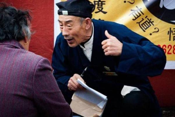 算命先生会让孩子认干亲 算命先生说需要认干父母