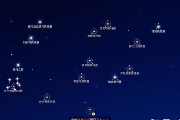 光遇星盘怎么删除