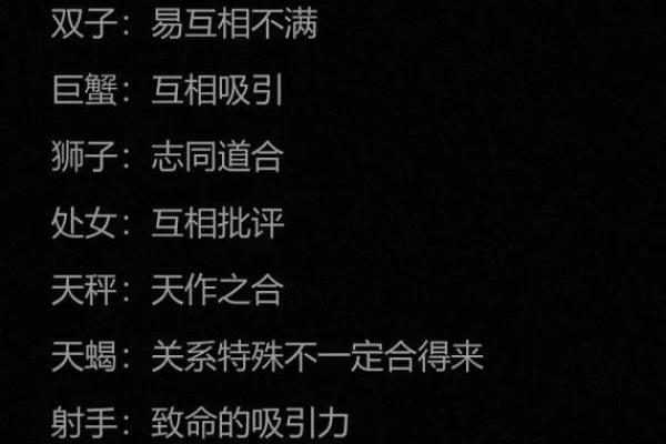 双子和白羊配对合适吗 双子和白羊合适在一起吗