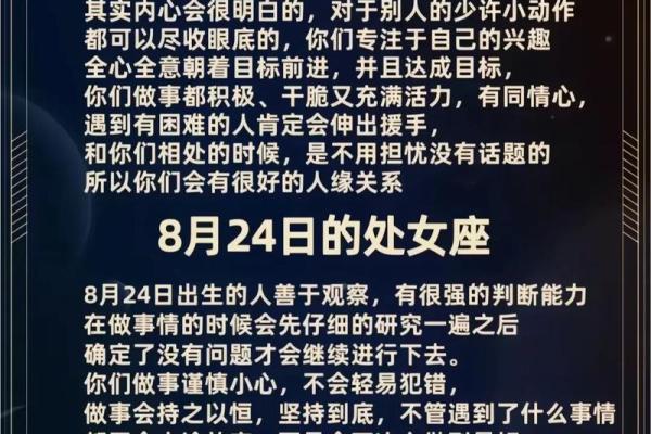 处女座是所有星座里最狠心的星座吗