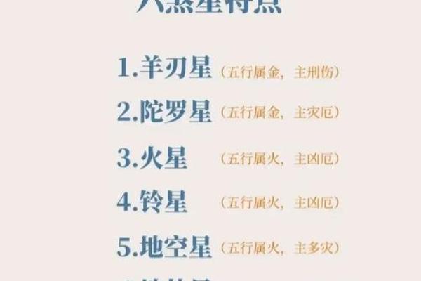 紫微斗数诸星落诸宫之:天梁星福德宫详解 紫微斗数诸星落诸宫之:天梁星福德宫详解