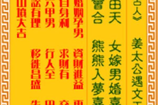 观音菩萨在线抽签灵签解签