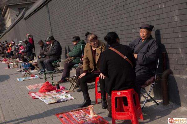 临沂算命先生哪里有