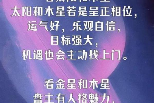 哪些血型男天生富贵命