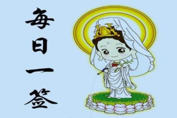 观音灵签28签六甲