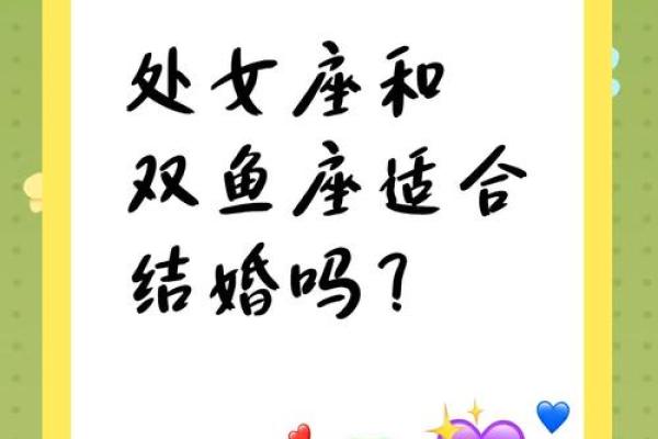 双子男和双鱼座配对指数 双子男会迷恋双鱼女吗