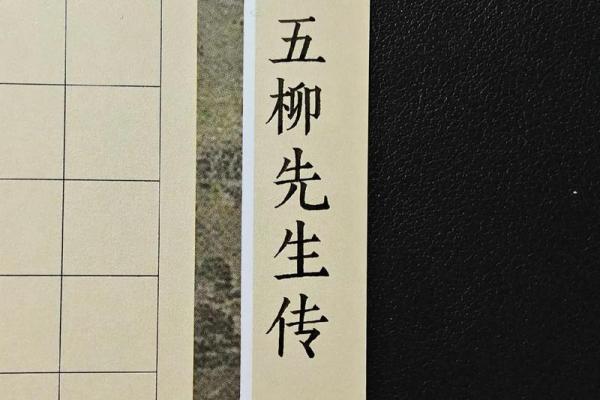 柳毅传书灵签