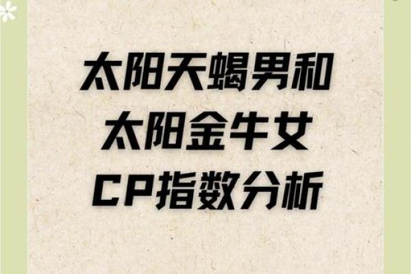 天秤女和狮子男配对如何，看似完美的一对其实也有缺点