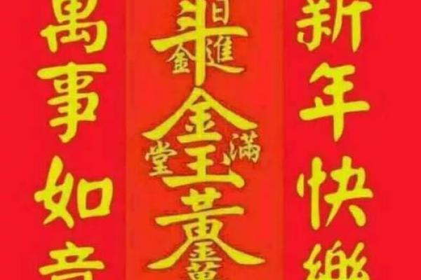 结婚带红色领带  今天的方位财神方位