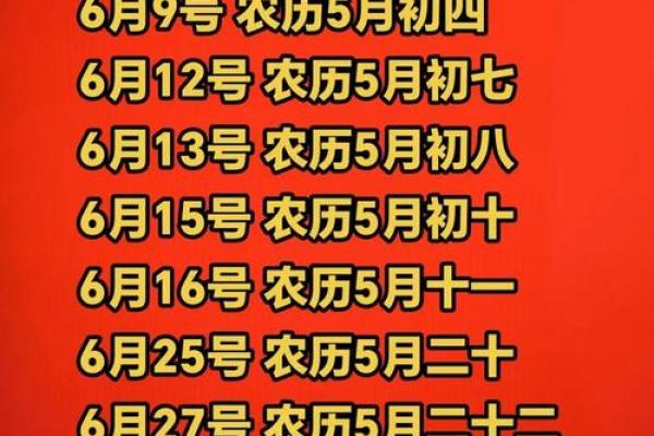 2024牛年农历三月初十老黄历宜搬家入宅吗