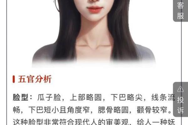 姓名缘分配对打分 姓名缘分配对打分免费？