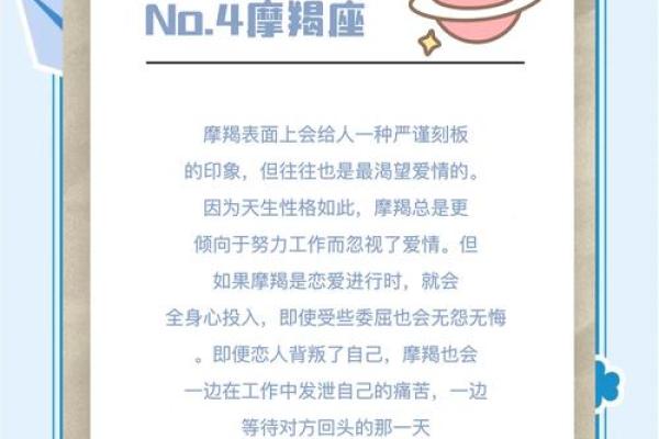 哪个星座爱射手女多