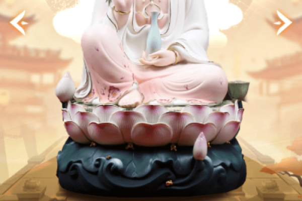 观音灵签四十九签求姻缘
