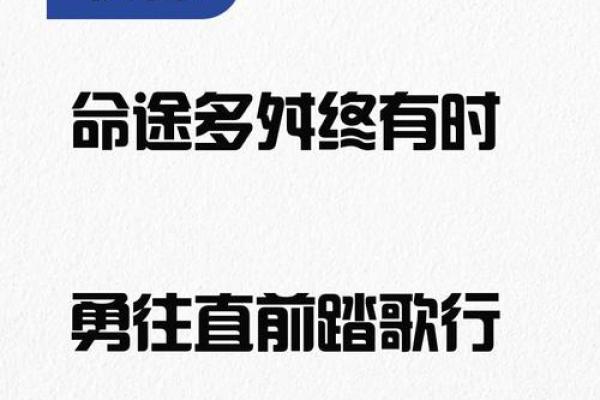 八字相同，命途各异，真是造化弄人