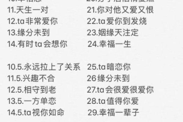 测名字吉凶免费测试打分
