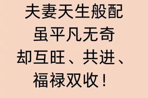 男鸡女牛配对姻缘 男鸡女牛配不配？
