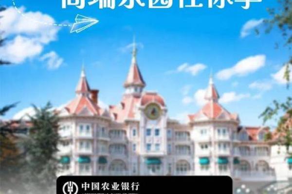 农行星座白金卡额度高吗