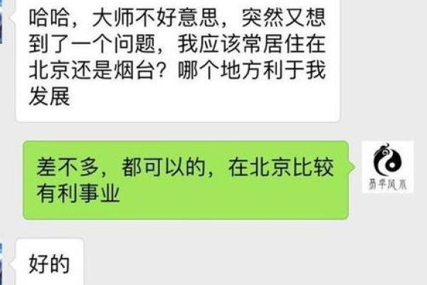 免费算婚姻姓名配对 婚姻测算姓名？