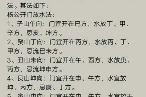 想学风水并不难，找对方向很重要，八宅风水术入门讲解！