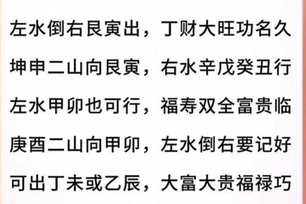 周易预测阴宅风水的方法有哪些
