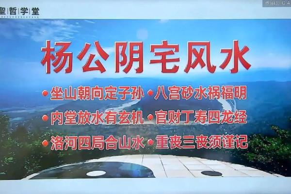 周易预测阴宅风水的方法有哪些