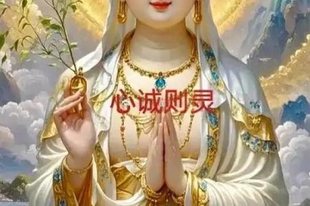 观音55求姻缘