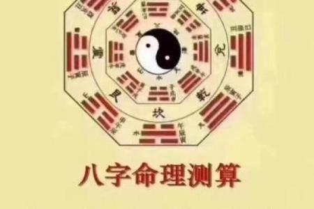 手机上算命能信吗吗
