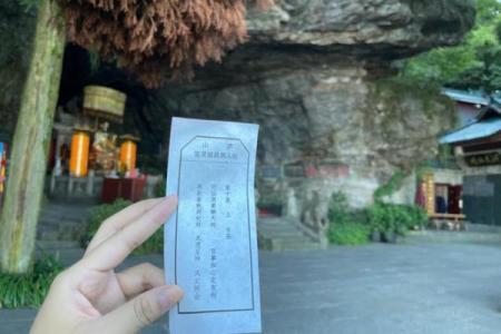吕祖灵签第五十七签 古人金星戏宝儿