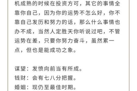 吕祖灵签32签解签大全
