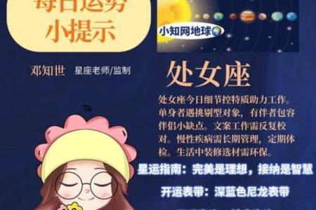 1982年6月11日什么星座适合