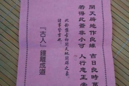 观音灵签婚姻随意