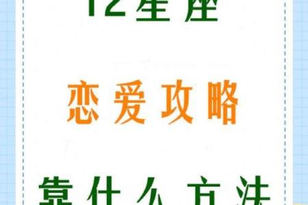 射手座最合适的闺蜜是什么星座