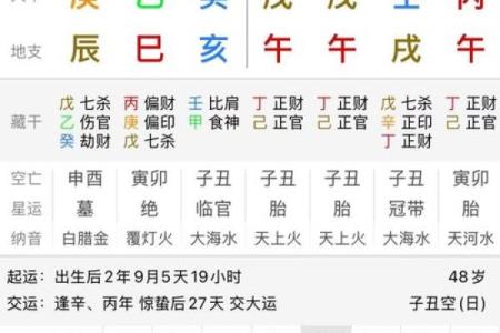 求线上算命平台