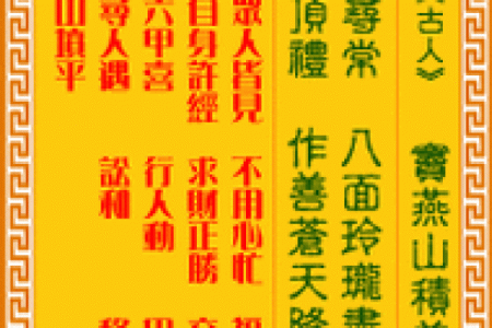 观音灵签条件好