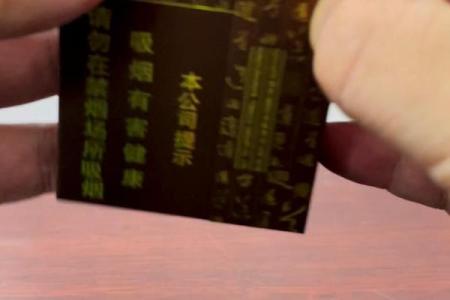 姓名配对烟缘 名字烟缘配对？