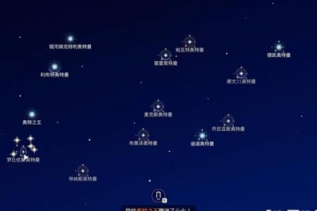 光遇星盘怎么删除