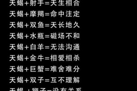 双子和白羊配对合适吗 双子和白羊合适在一起吗