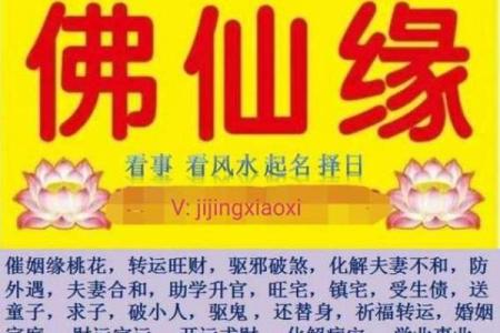 姓名相加测姻缘 名字加减算姻缘配对？