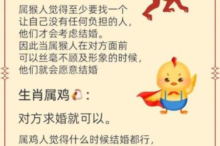 属羊正缘出现在哪年 属羊人婚姻配对表