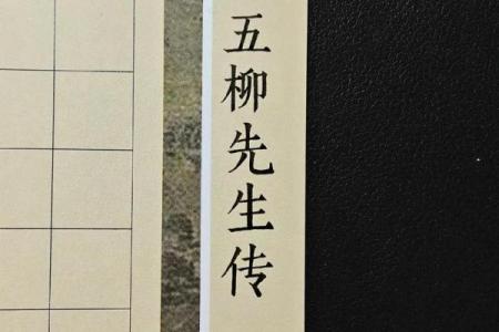柳毅传书灵签