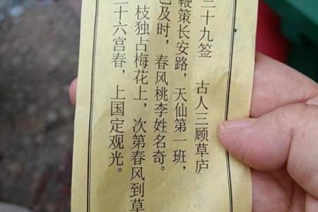 灵签代表什么意思啊