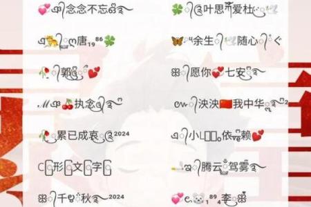 姓名配对是啥 姓名配对是怎么算的？