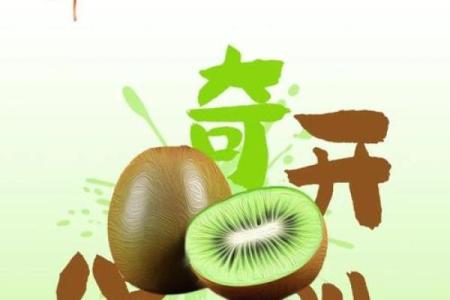 「财神爷」也救不了！这种水果因为谐音无人问津，商家损失惨重